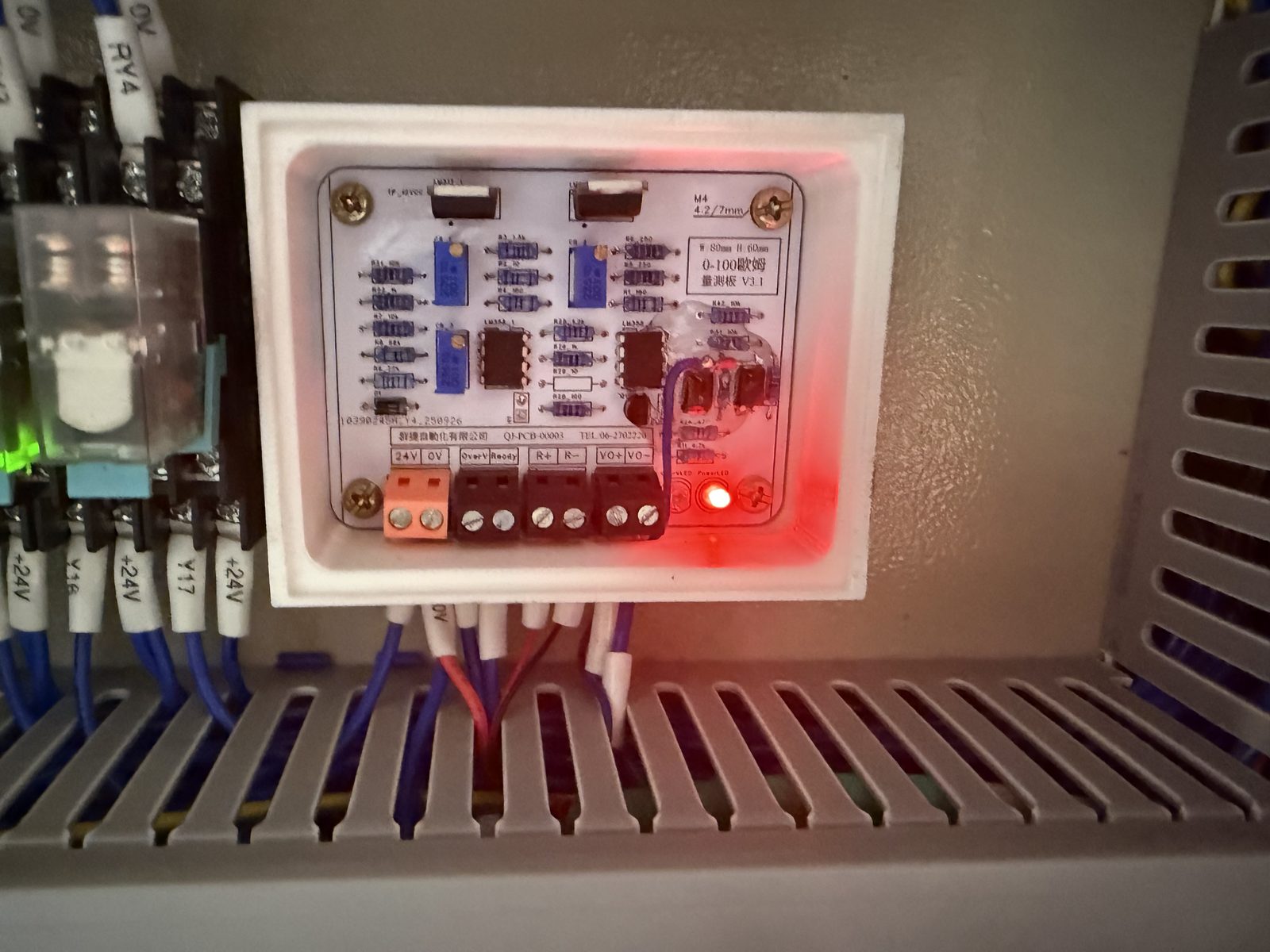 自製訊號轉換板:電阻轉電壓